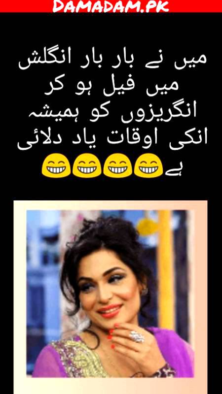 Funny joke