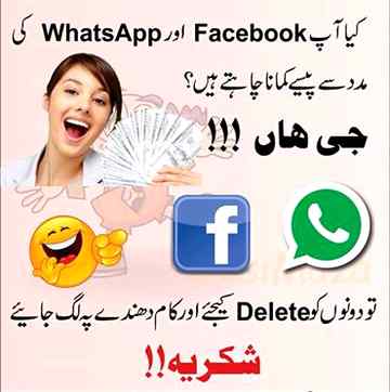 Funny joke