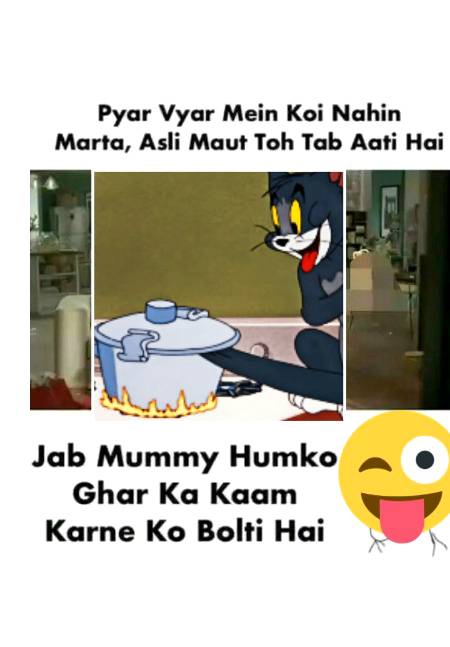 Funny joke
