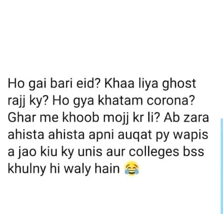 Funny joke