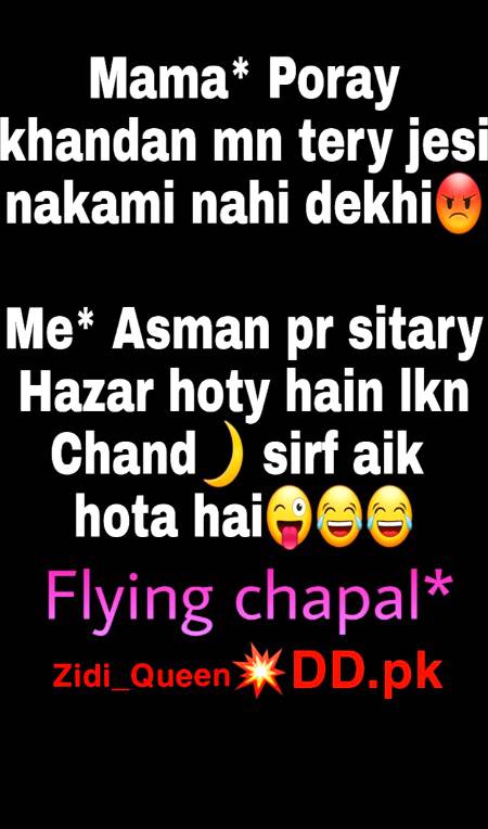 Funny joke