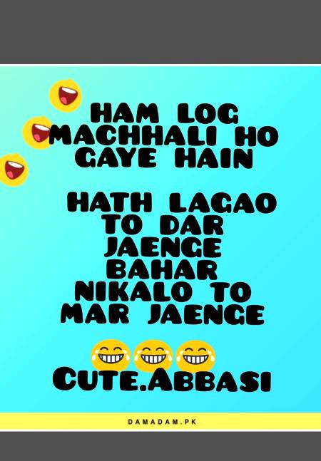 Funny joke