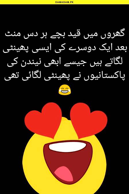 Funny joke