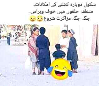 Funny joke