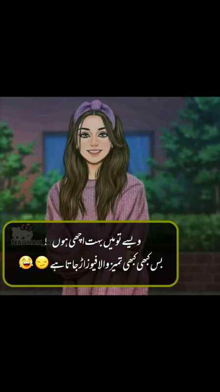 Funny joke