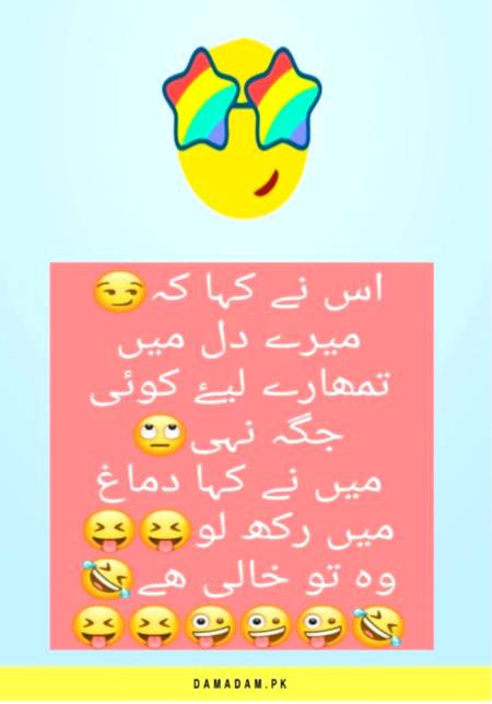 Funny joke