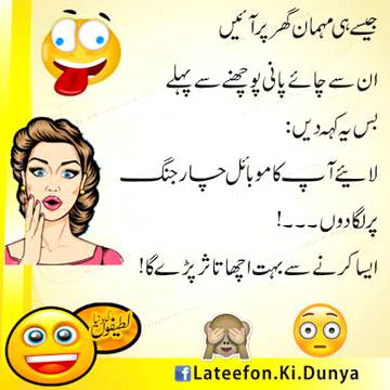 Funny joke