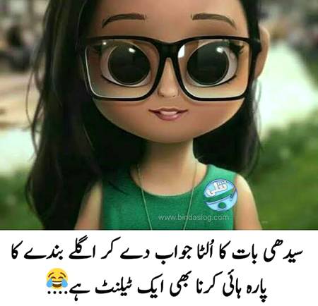 Funny joke