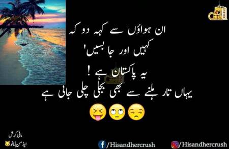 Funny joke