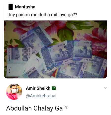 Funny joke