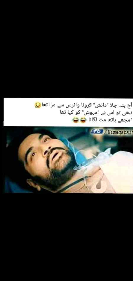 Funny joke