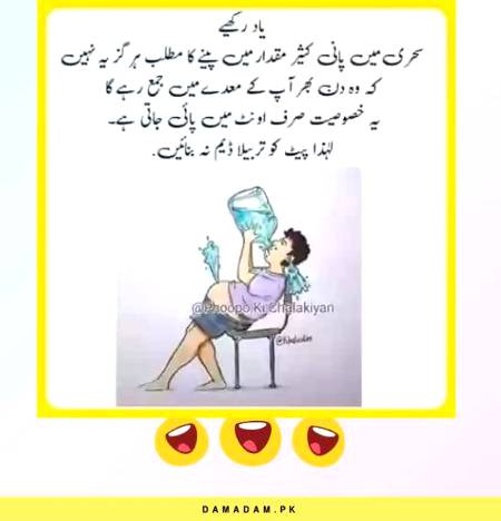 Funny joke
