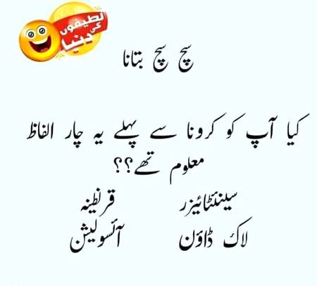 Funny joke