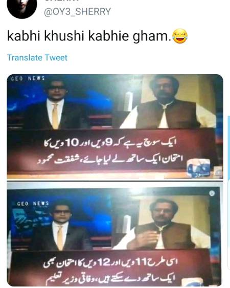 Funny joke