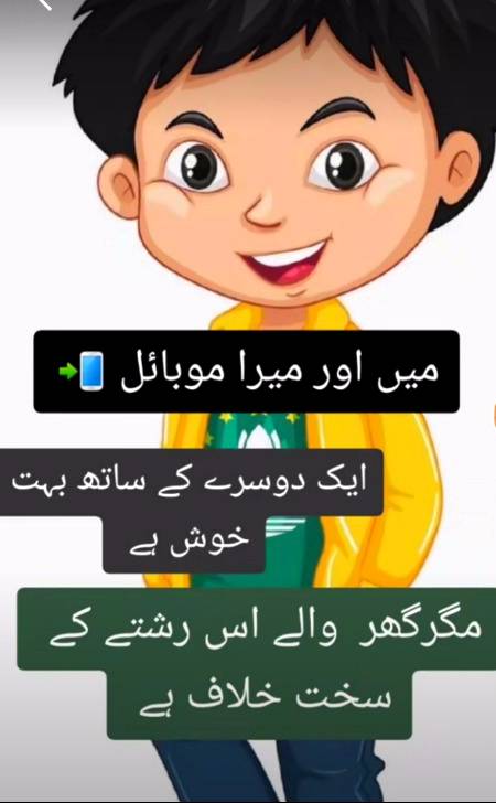 Funny joke