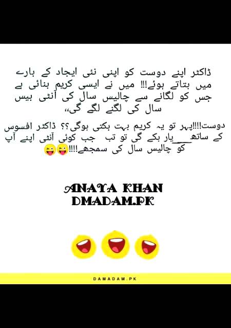 Funny joke