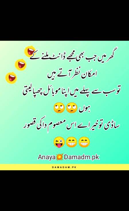 Funny joke
