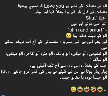 Funny joke