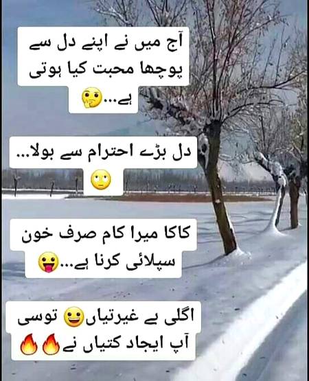 Funny joke