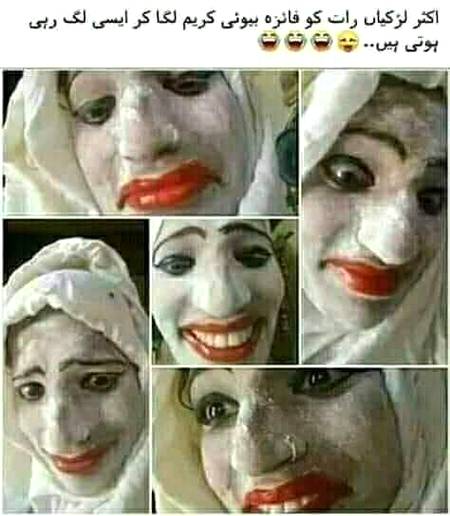 Funny joke