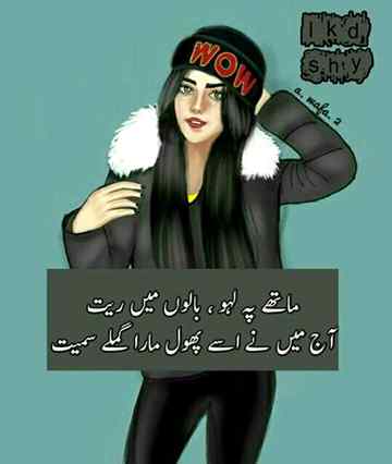 Funny joke