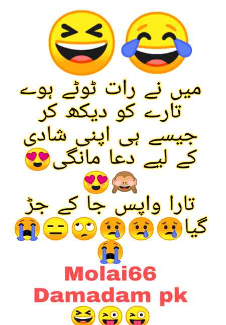 Funny joke