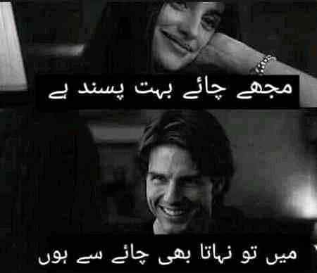 Funny joke