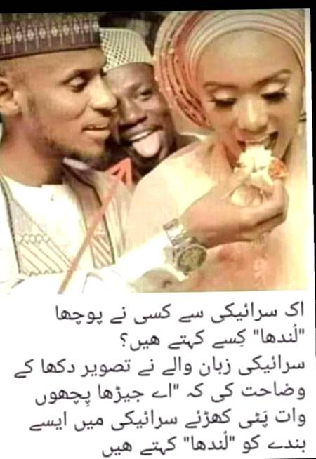 Funny joke