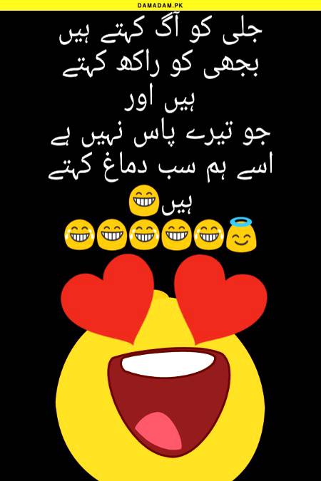 Funny joke