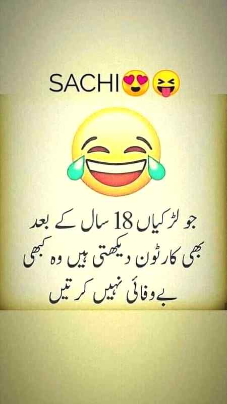 Funny joke