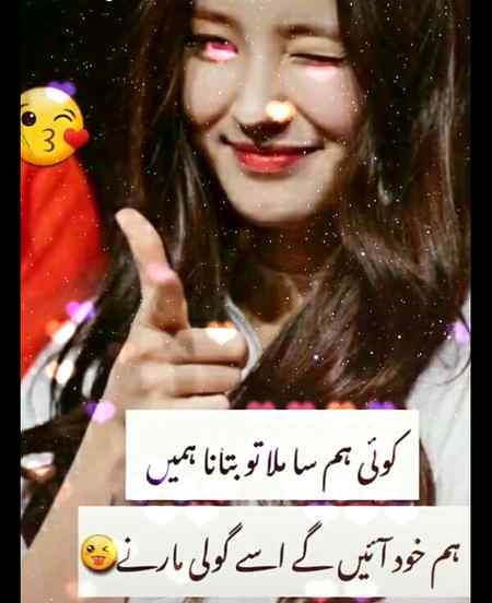 Funny joke