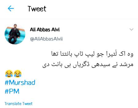 Funny joke