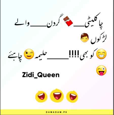 Funny joke