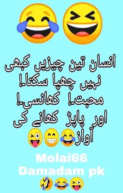 Funny joke