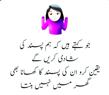 Funny joke