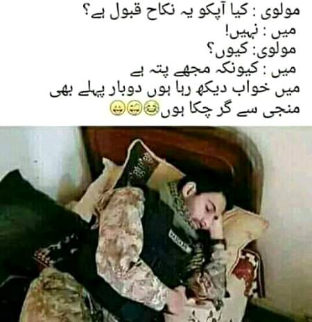 Funny joke