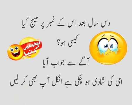 Funny joke