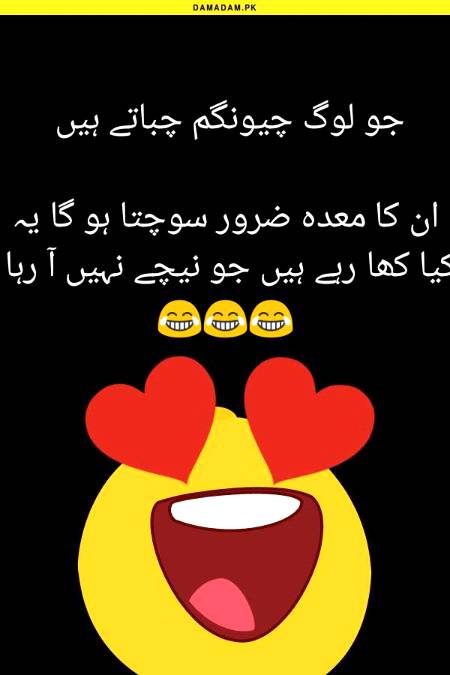 Funny joke