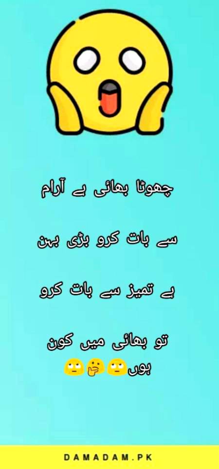 Funny joke