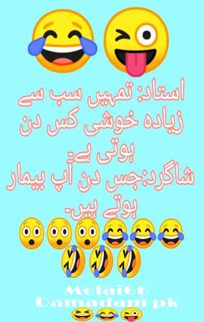 Funny joke