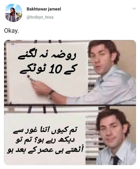 Funny joke