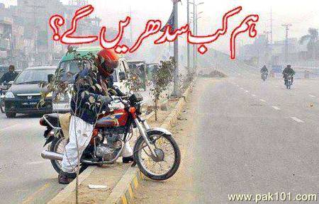 Funny joke
