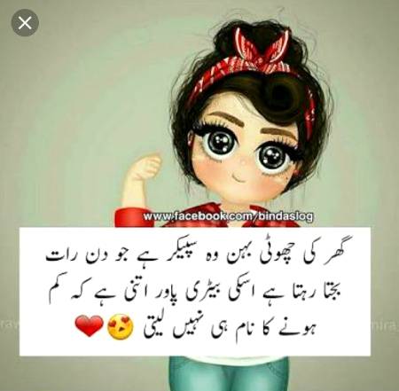 Funny joke