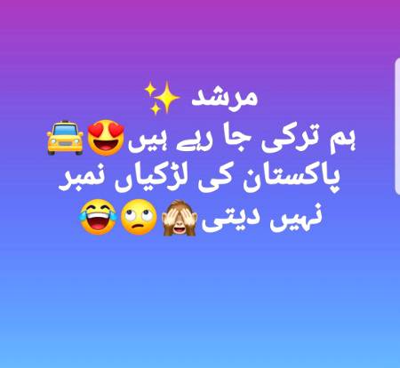 Funny joke