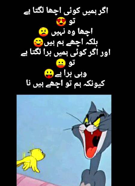 Funny joke