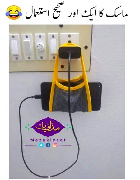 Funny joke