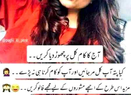 Funny joke