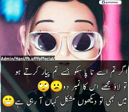 Funny joke