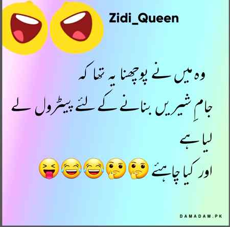 Funny joke