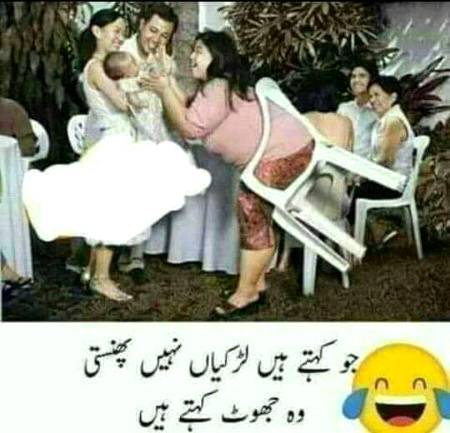 Funny joke